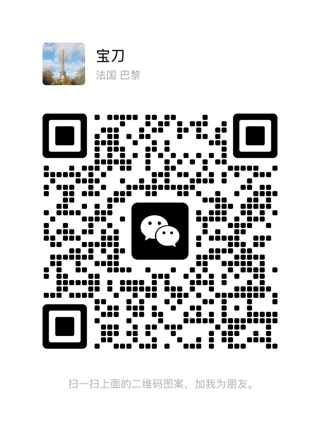 WeChat QR